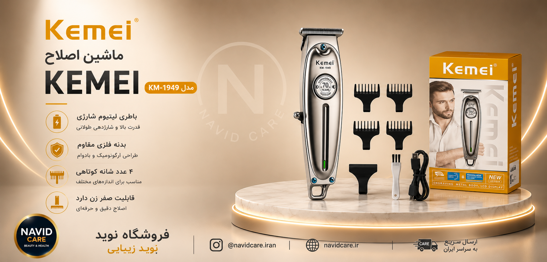 ماساژور تفنگی لایچی مدل 005