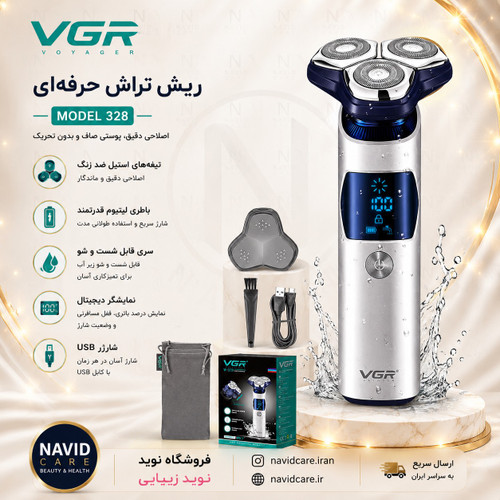 ریش تراش سه تیغ