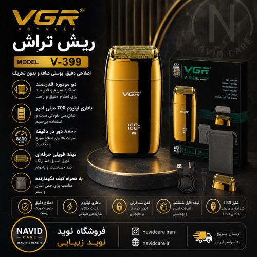 ریش تراش وی جی آر مدل 399