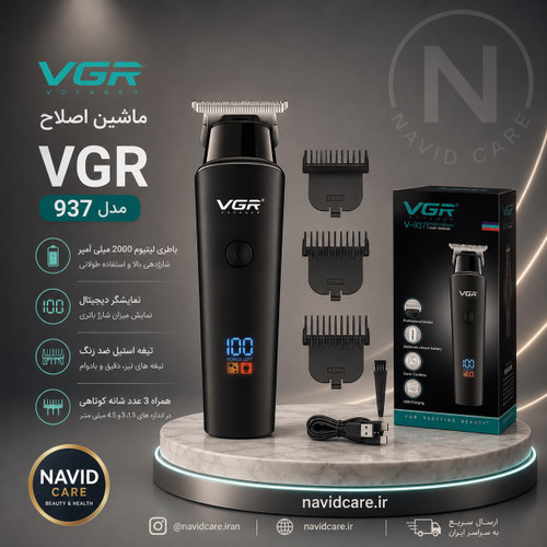 خط زن وی جی آر 937