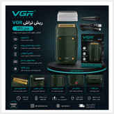 ریش تراش وی جی آر 353