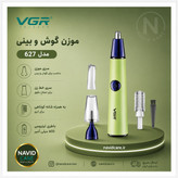 خط زن وی جی آر 627
