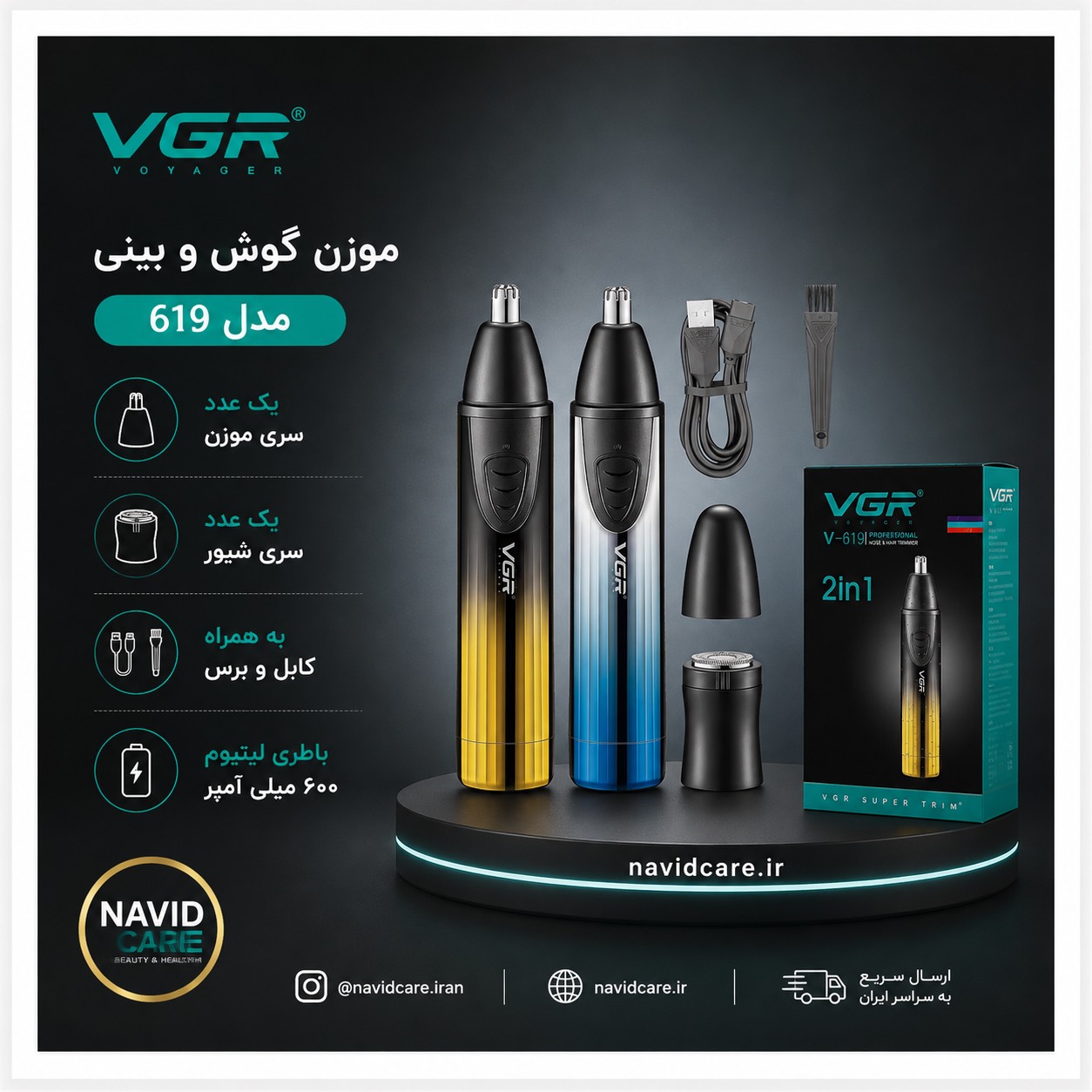 خط زن وی جی آر 619
