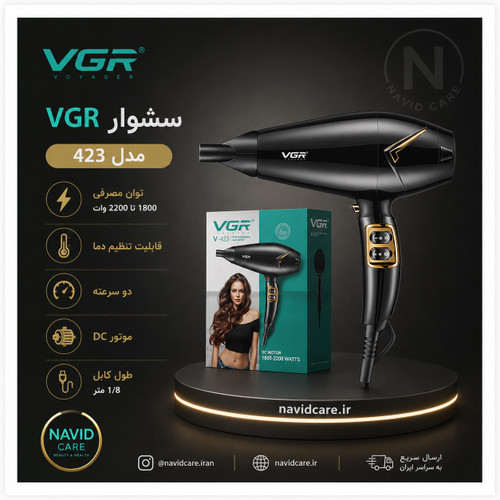 سشوار وی جی آر 423