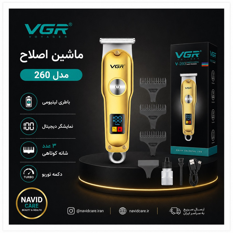خط زن 290