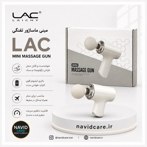 ماساژور تفنگی مینی مدل MG 203