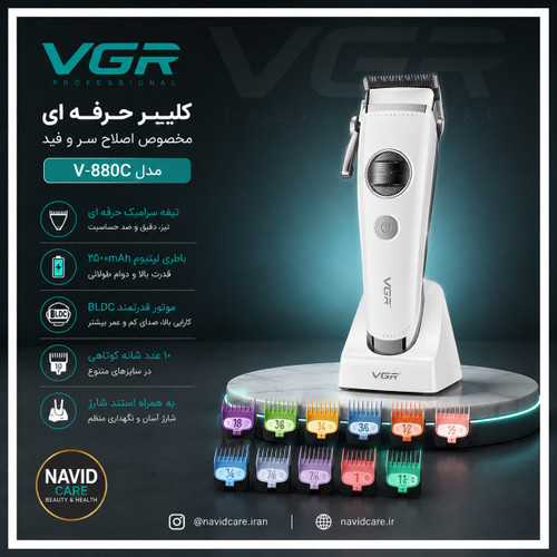 ماشین اصلاح حرفه ای وی جی آر مدل 880C