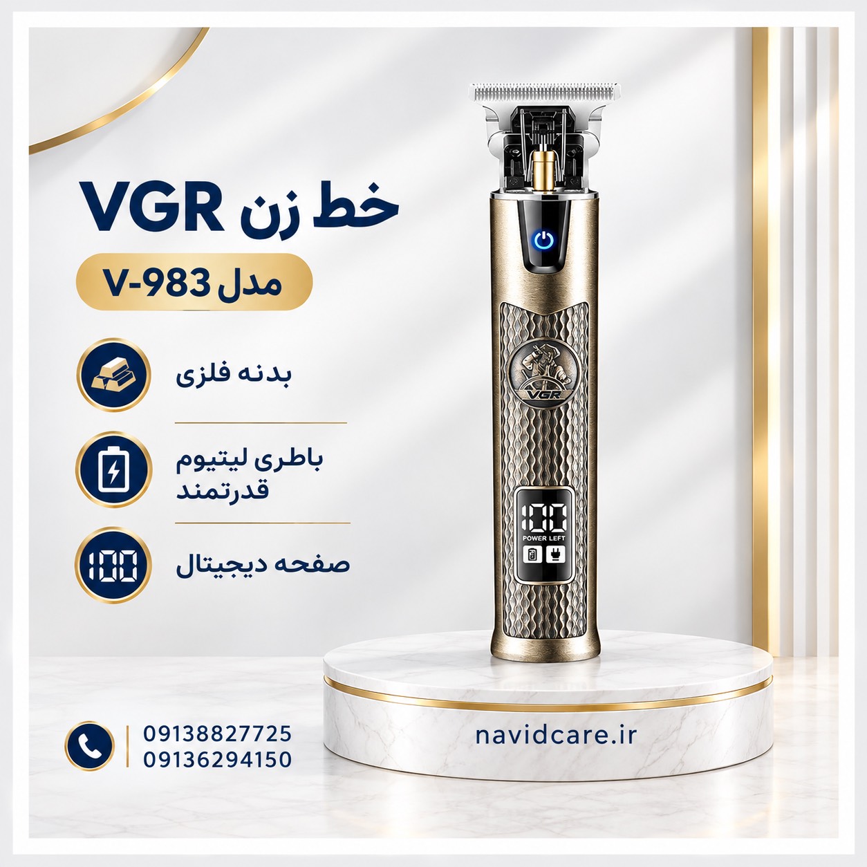 خط زن 983